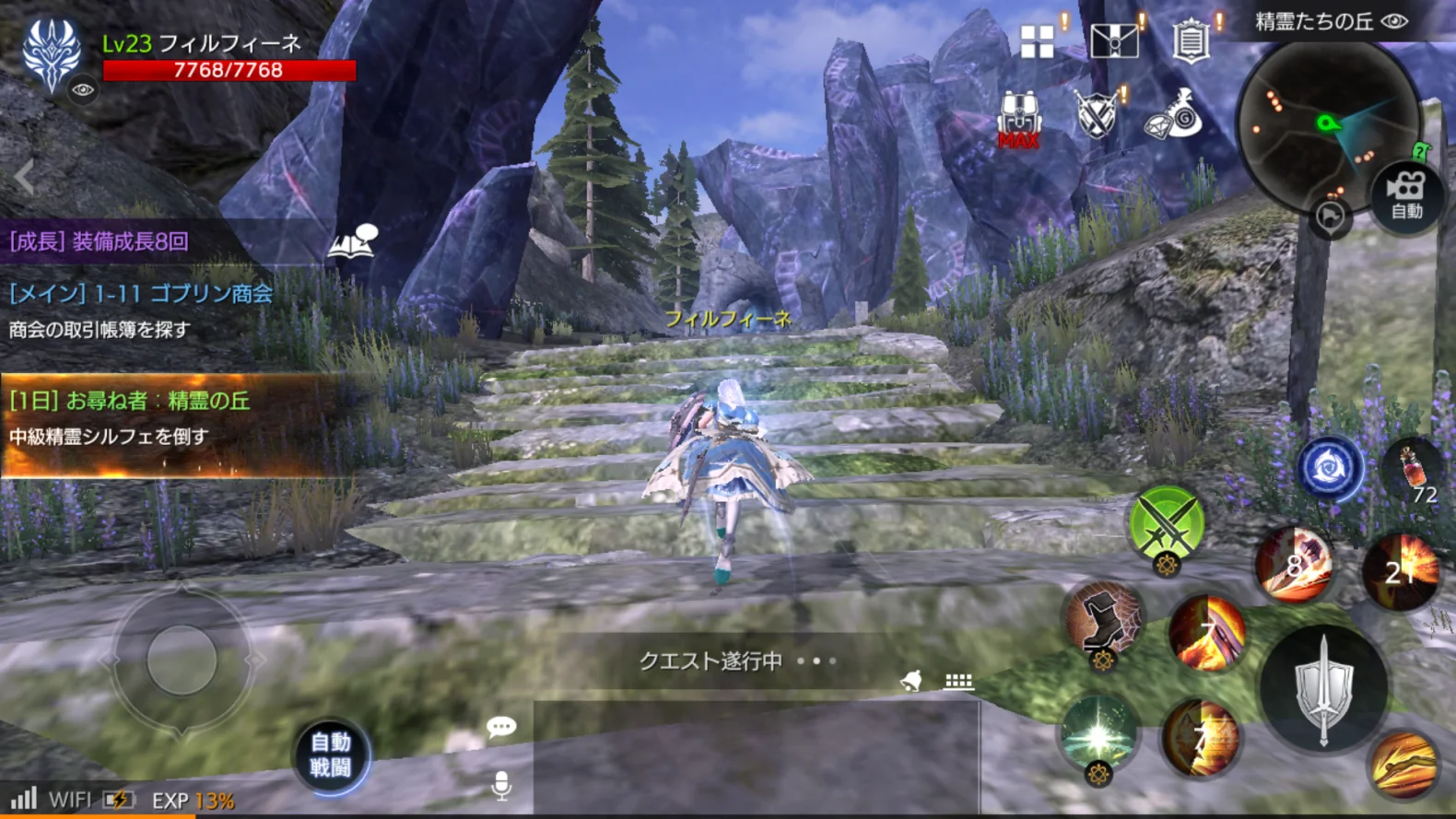 FAITH】おすすめしたい4つの理由/アクション スマホゲーム |