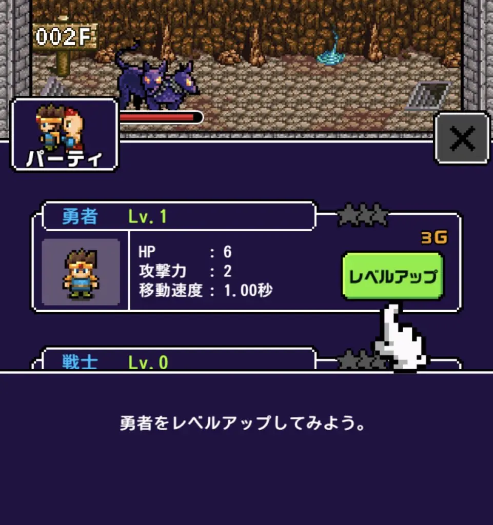 魔王「世界の半分あげるって言っちゃった」】初心者でも攻略できる！5つの注目ポイント＆評価・口コミ！ | 【おすすめ】大人気スマホアプリ 流行しらべ隊