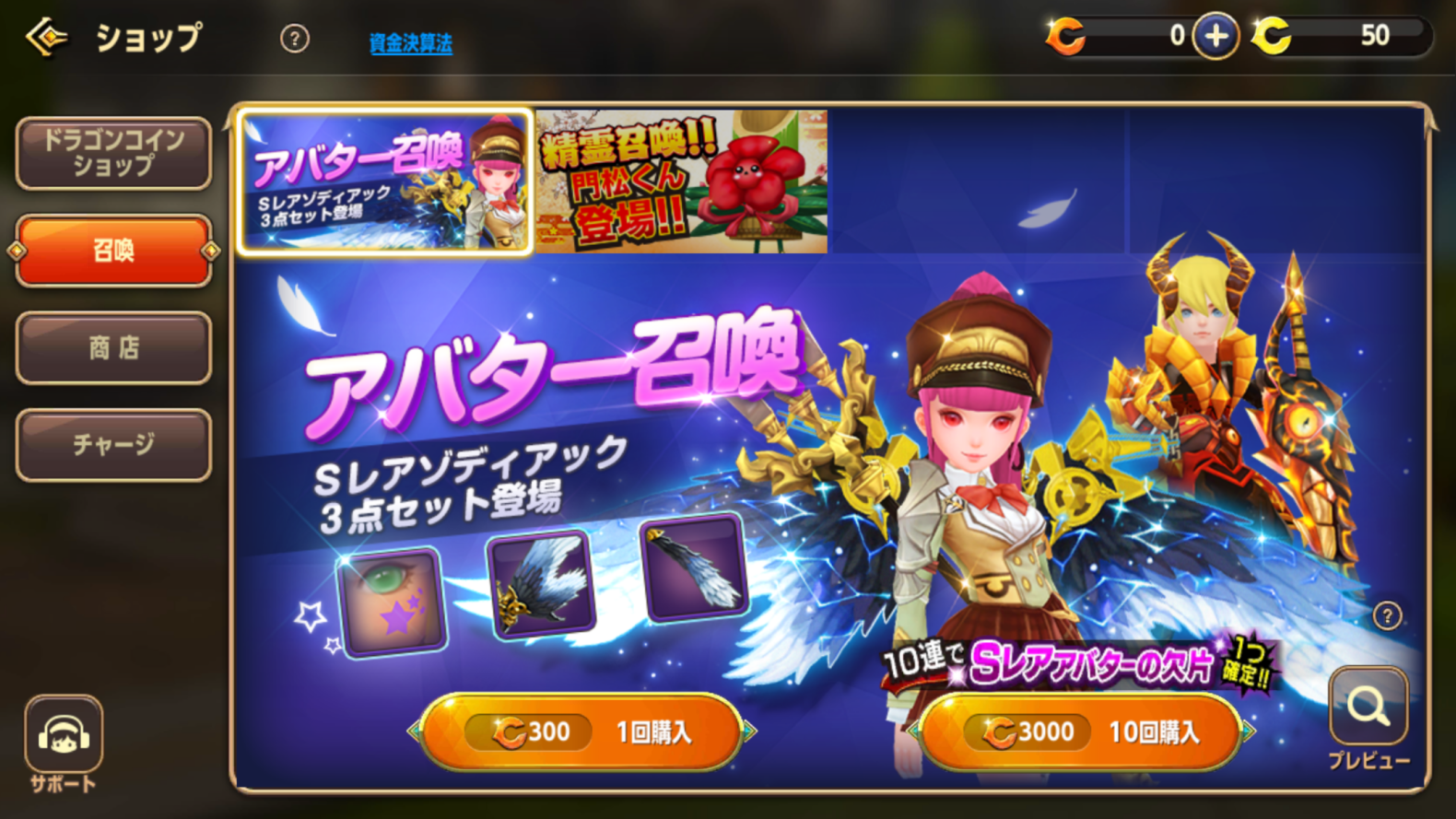 スマホゲーム Rpg おすすめしたい4つの理由 ドラゴンネストm おすすめ 大人気スマホアプリ 流行しらべ隊