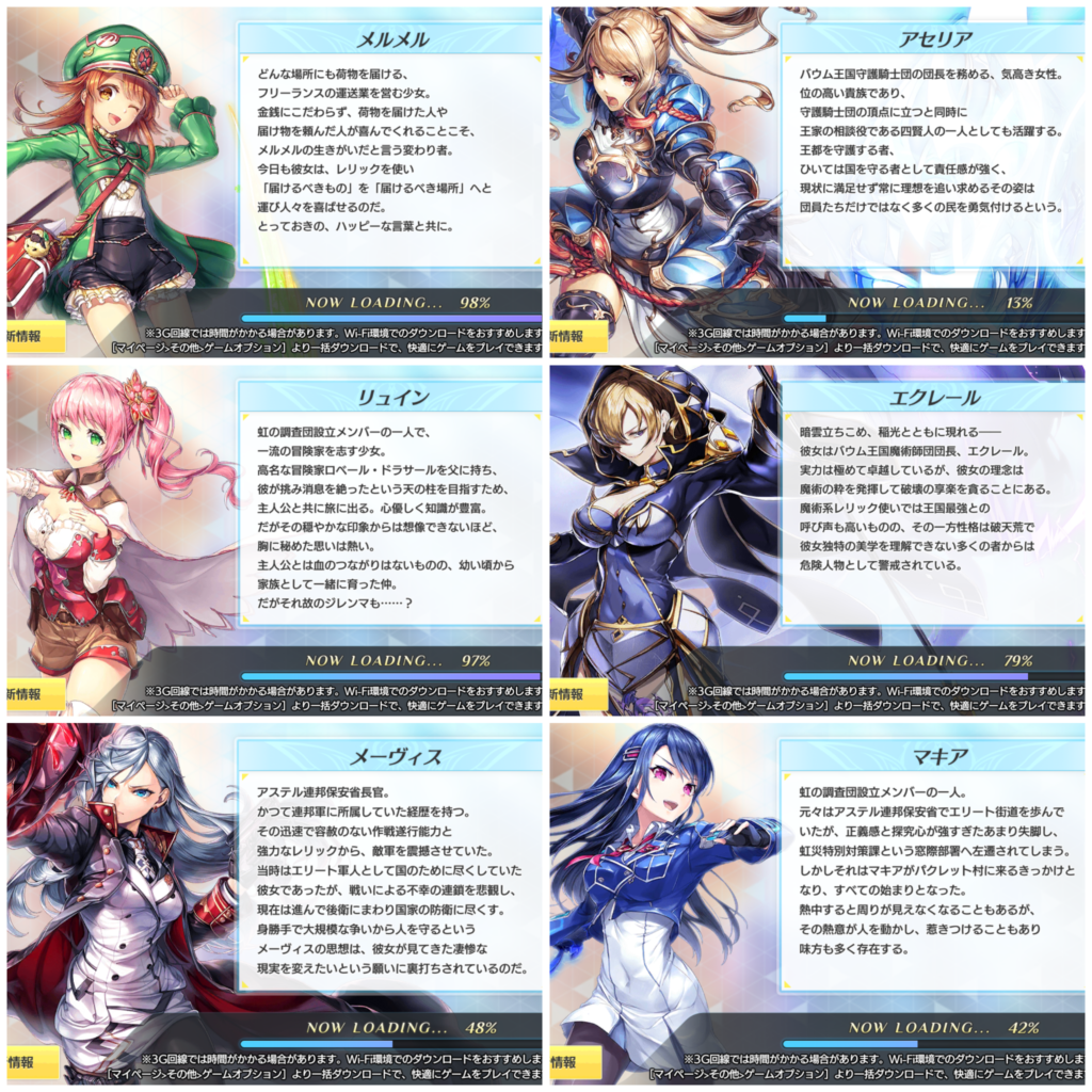 ユニティア Unitia おすすめしたい4つの理由 Rpg スマホゲーム おすすめ 大人気スマホアプリ 流行しらべ隊