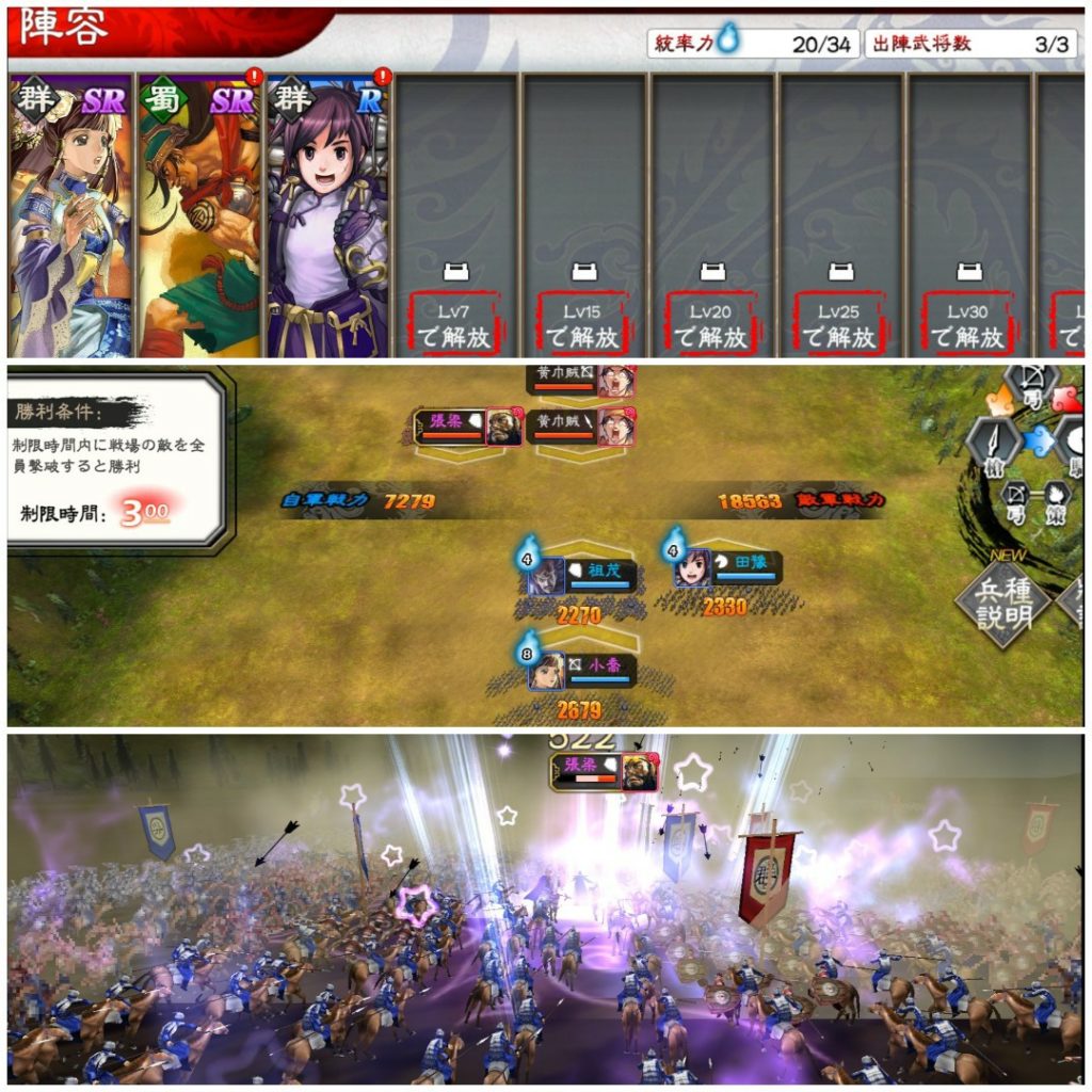 おすすめスマホゲーム Rpg 三国志大戦mの評価 口コミまとめ情報 おすすめ 大人気スマホアプリ 流行しらべ隊