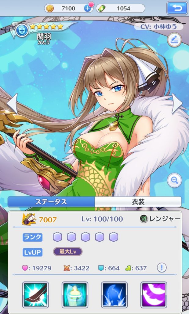 ガールズxバトル2 ガチャ確率とリセマラの当たりランキング おすすめ 大人気スマホアプリ 流行しらべ隊