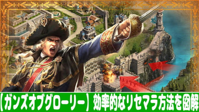 幻獣契約クリプトラクト リセマラ方法を攻略 最速リセマラのやり方とは