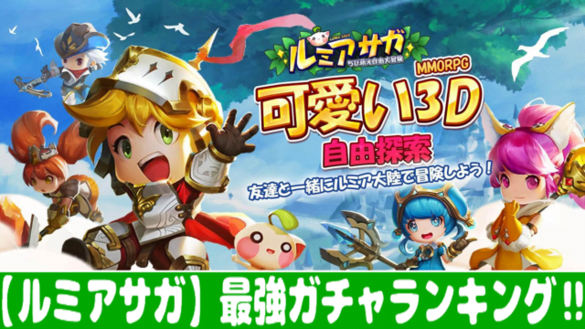 はじめの一歩 Fighting Souls ガチャ当たりキャラ最強ランキング まとめ情報 おすすめ 大人気スマホアプリ 流行しらべ隊