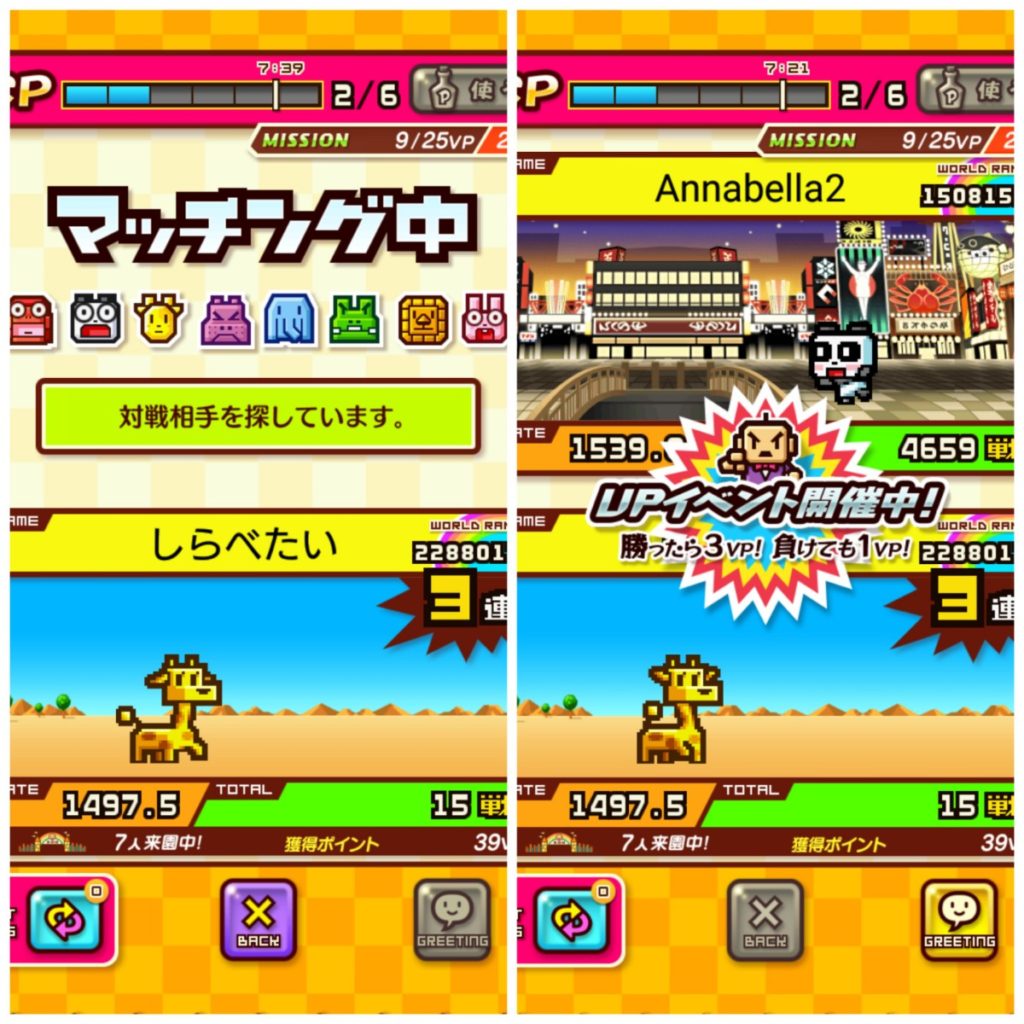 対戦ズーキーパー 初心者でも攻略できる 4つの基本情報 おすすめ 大人気スマホアプリ 流行しらべ隊