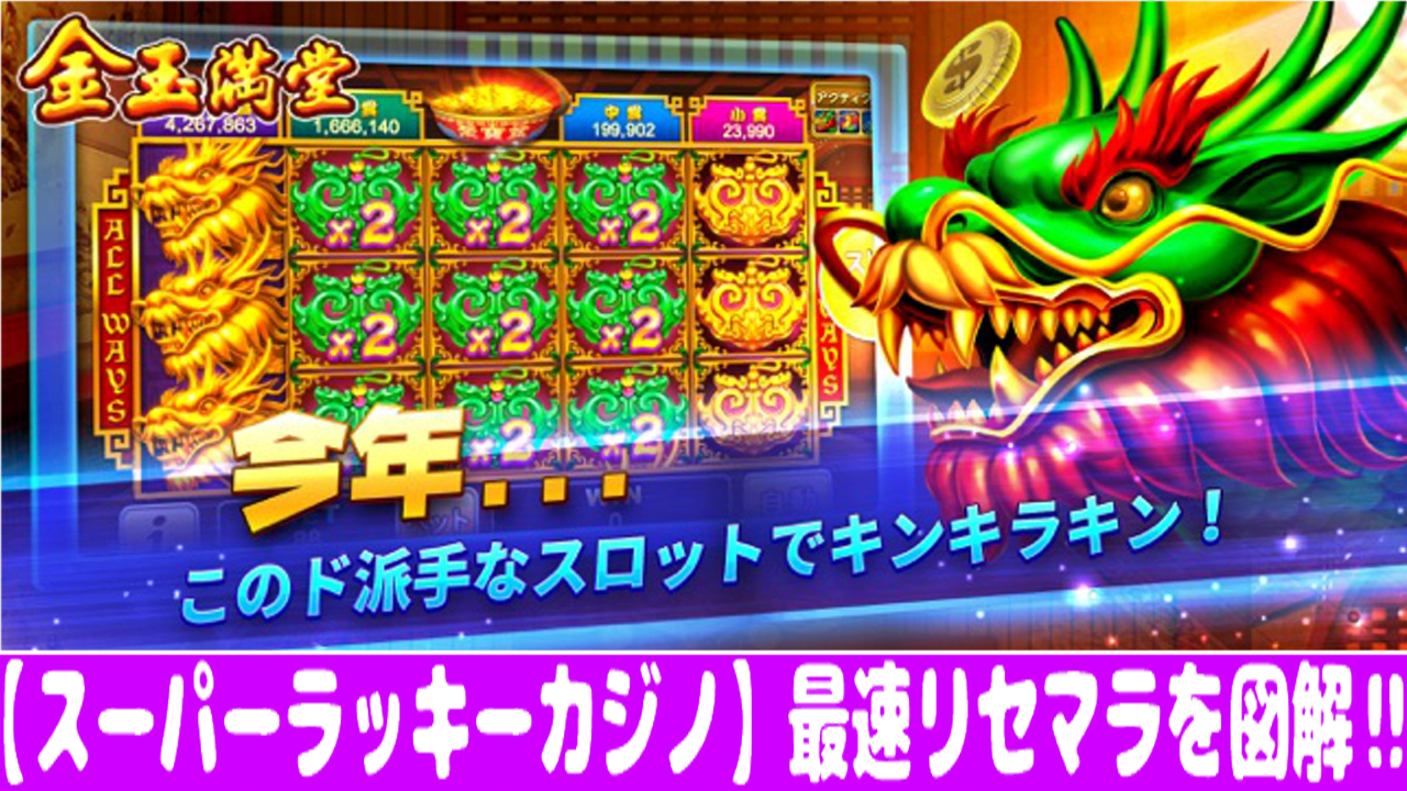 ハワイアンドリームをライブカジノハウスで打った結果 ハワイアンドリームをライブカジノハウスで打った結果