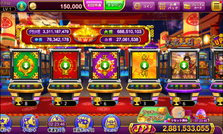 サンズマカオ サンズマカオ