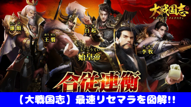 幻獣契約クリプトラクト ガチャの種類と排出確率 リセマラのやり方 方法