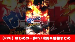 千年戦争アイギスa ガチャ当たりキャラ最強ランキング まとめ情報 おすすめ 大人気スマホアプリ 流行しらべ隊