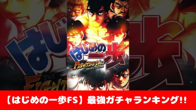 トーラムオンライン ガチャ当たりキャラ最強ランキング まとめ情報 おすすめ 大人気スマホアプリ 流行しらべ隊