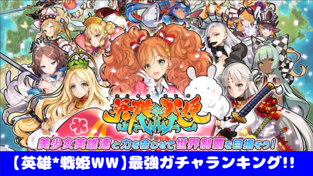 はじめの一歩 Fighting Souls ガチャ当たりキャラ最強ランキング まとめ情報 おすすめ 大人気スマホアプリ 流行しらべ隊