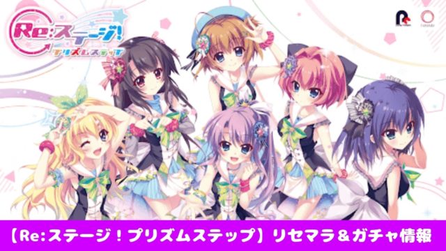 プロサッカークラブをつくろう ロード トゥ ワールド サカつくrtw リセマラ ガチャ情報 最強キャラ入手方法まとめました プロサッカークラブをつくろう ロード トゥ ワールド サカつくrtw リセマラ ガチャ情報 最強キャラ入手方法まとめました