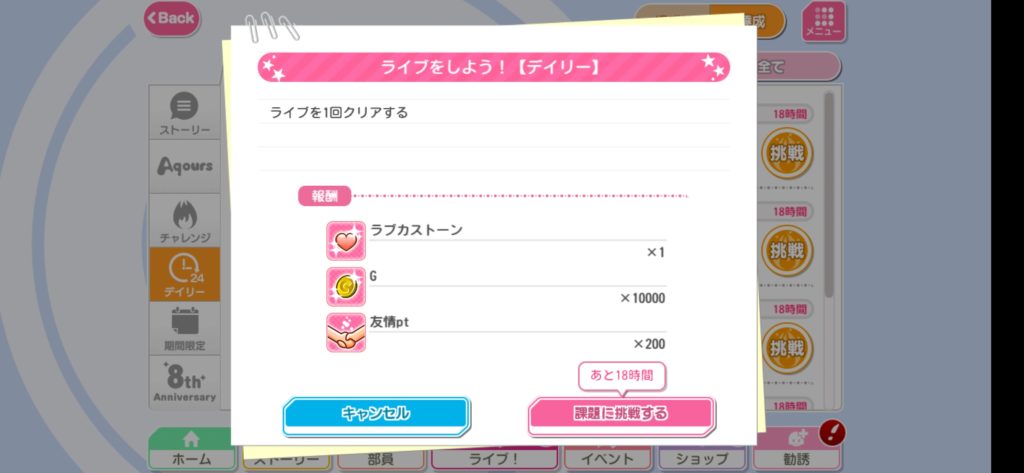 ラブライブ スクールアイドルフェスティバル スクフェス リセマラ ガチャ情報 最強キャラ入手方法まとめました おすすめ 大人気スマホアプリ 流行しらべ隊