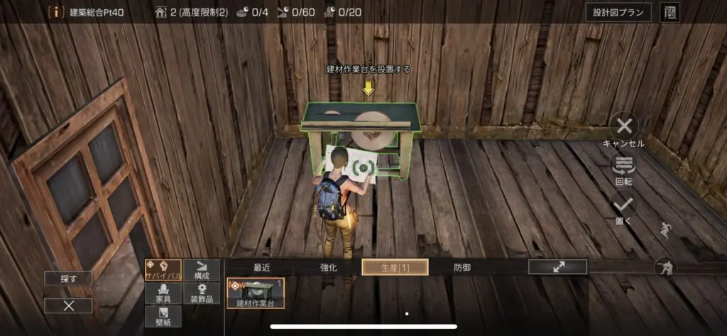 ライフアフター