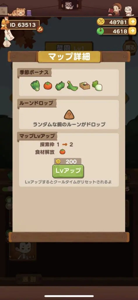 大繁盛！ももはな飯店